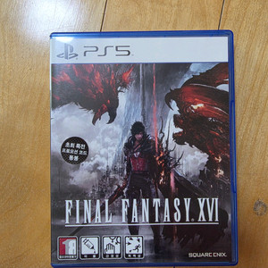 PS5 파이널 판타지 16