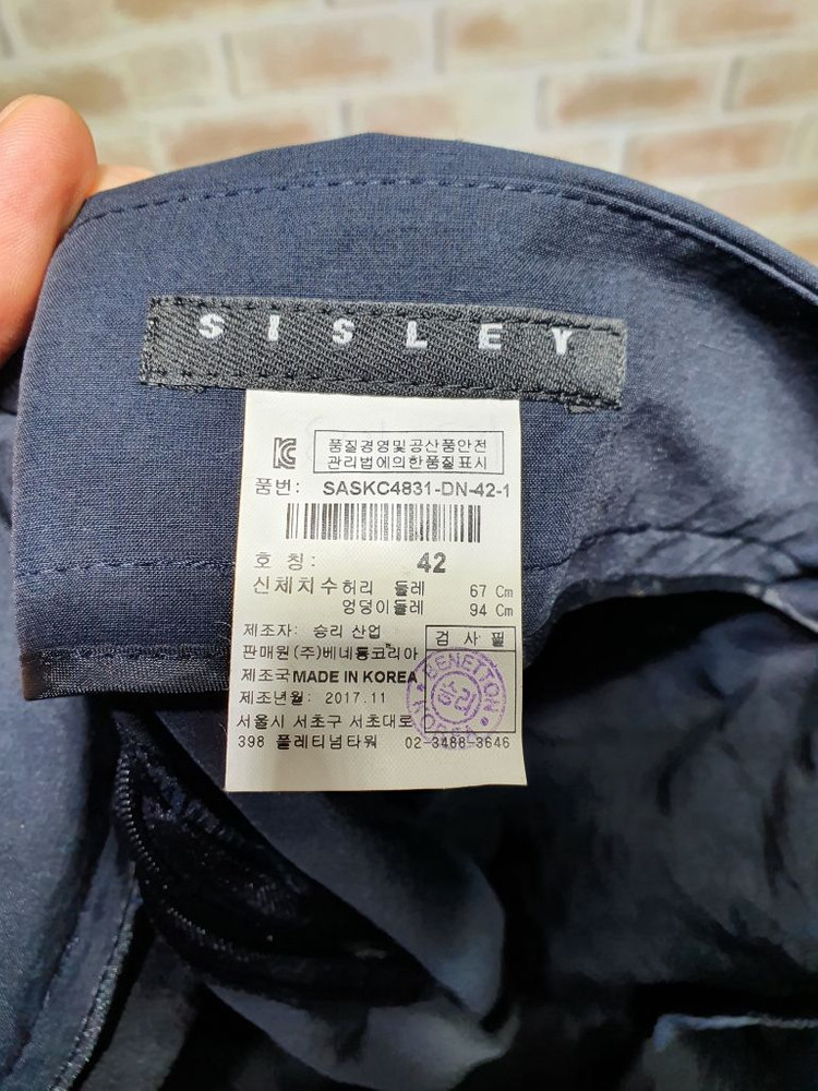 시슬리 정품 새것수준 리본벨트 랩 미디스커트26인치 이미지