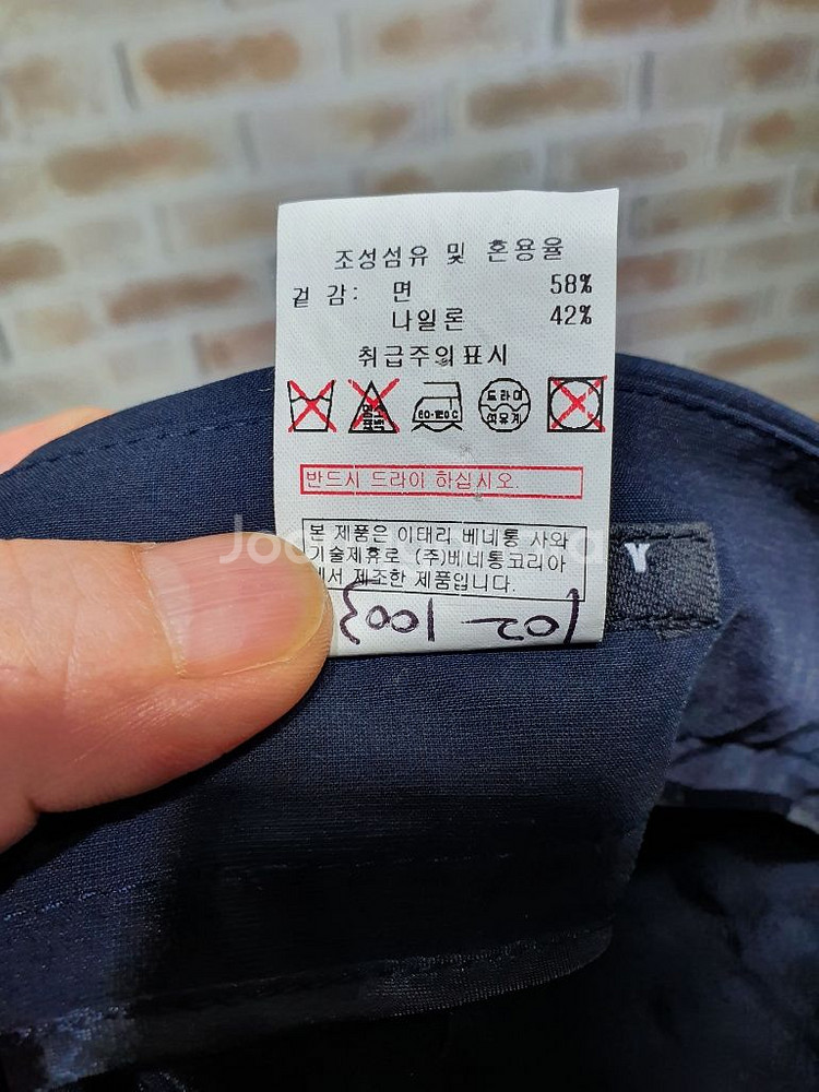 시슬리 정품 새것수준 리본벨트 랩 미디스커트26인치--2