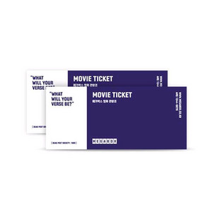 메가박스 월-금 영화2인 16000원