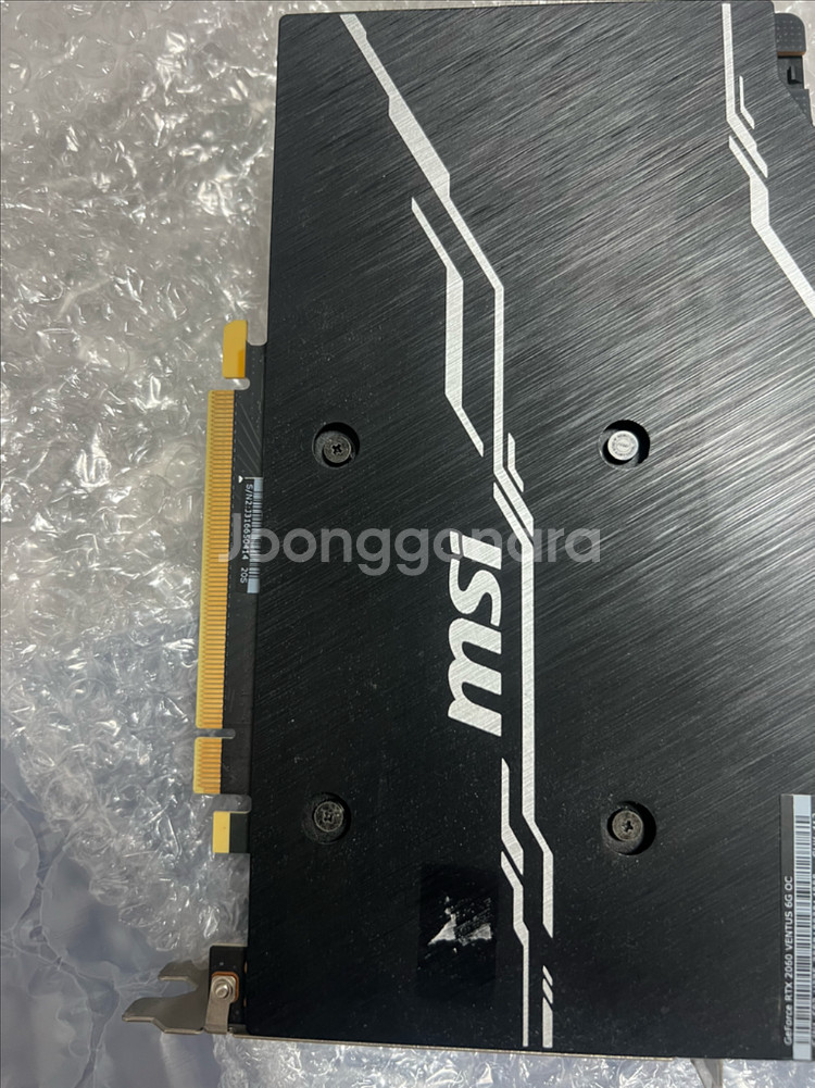 msi RTX 2060 oc 6gb 그래픽카드--3