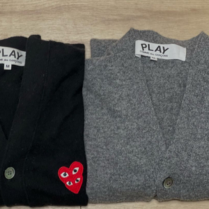 꼼데가르송 플레이 하트 가디건 2벌 세트