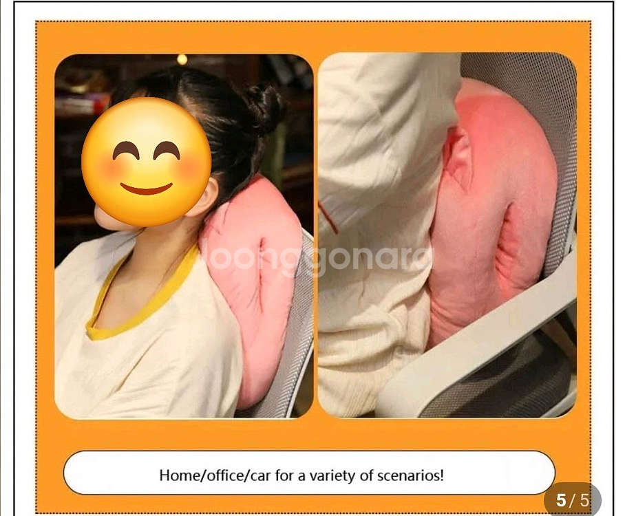 새상품]낮잠베개(중고등필수품,쿠션,책상베개)25300원--3