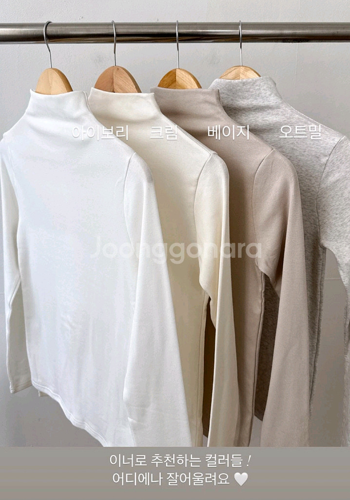 (새상품) 반목 이너 티셔츠, 반폴라티 이너티--0