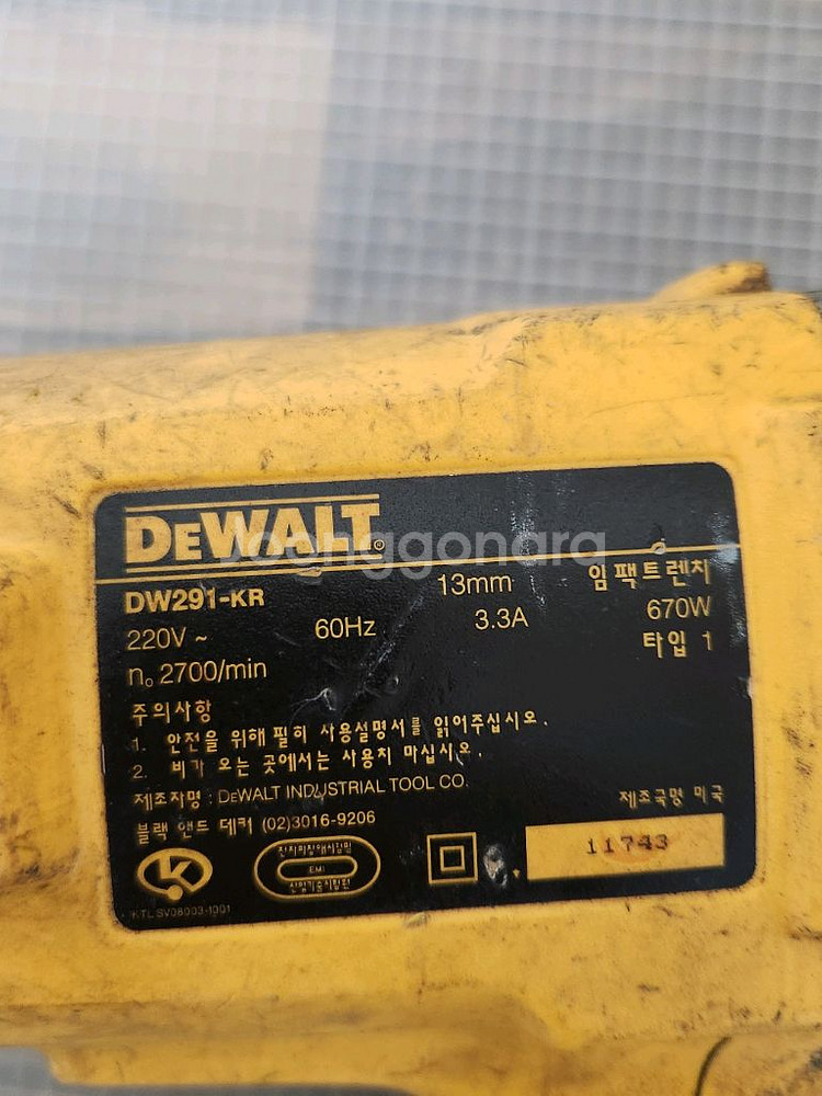 인버터 임팩트렌치--2