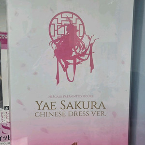 [Apex] 붕괴3rd 야에 사쿠라 치파오(개봉품)