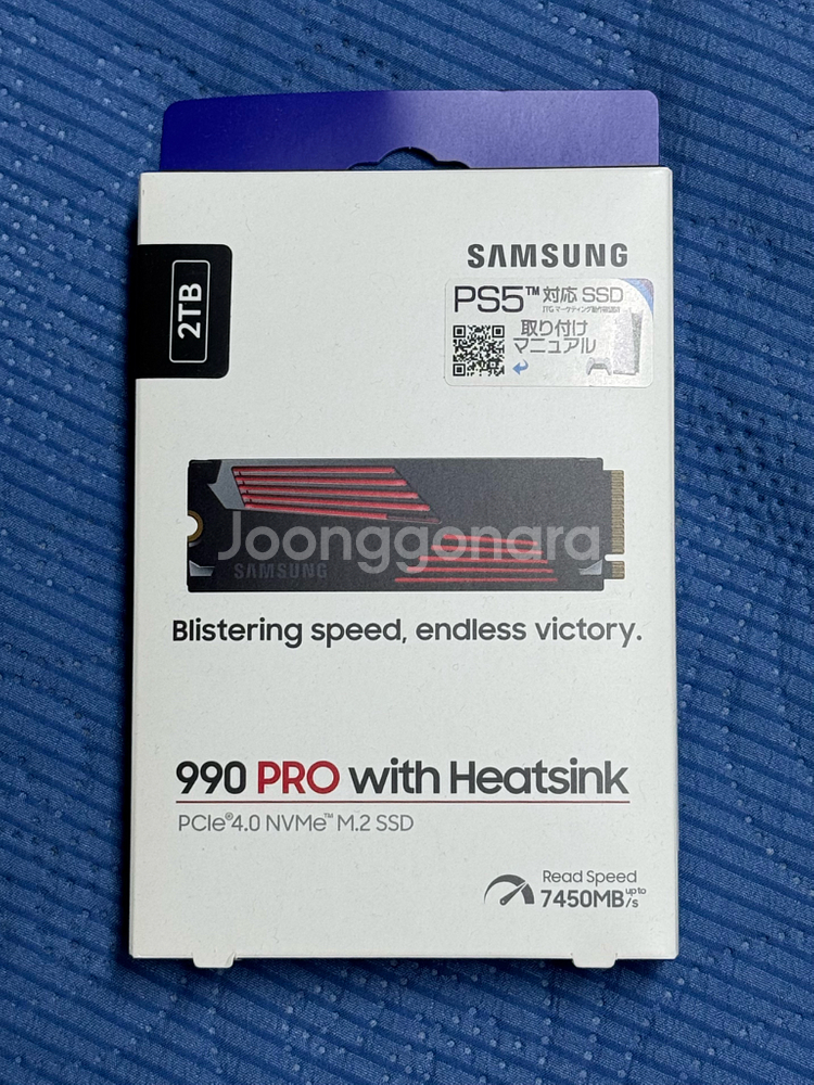 [미개봉] 삼성 990 Pro M.2 NVMe 2TB SSD 판매합니다.--0