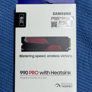[미개봉] 삼성 990 Pro M.2 NVMe 2TB SSD 판매합니다.