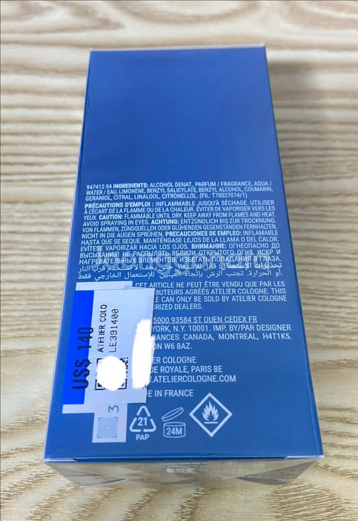 아뜰리에코롱 오랑쥬 상긴느 향수 100ml--1