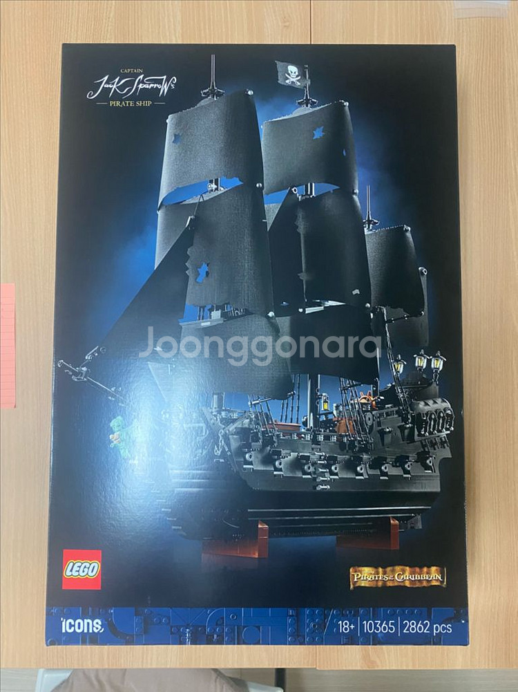레고 10365 캡틴 잭 스페로우의 해적선--0