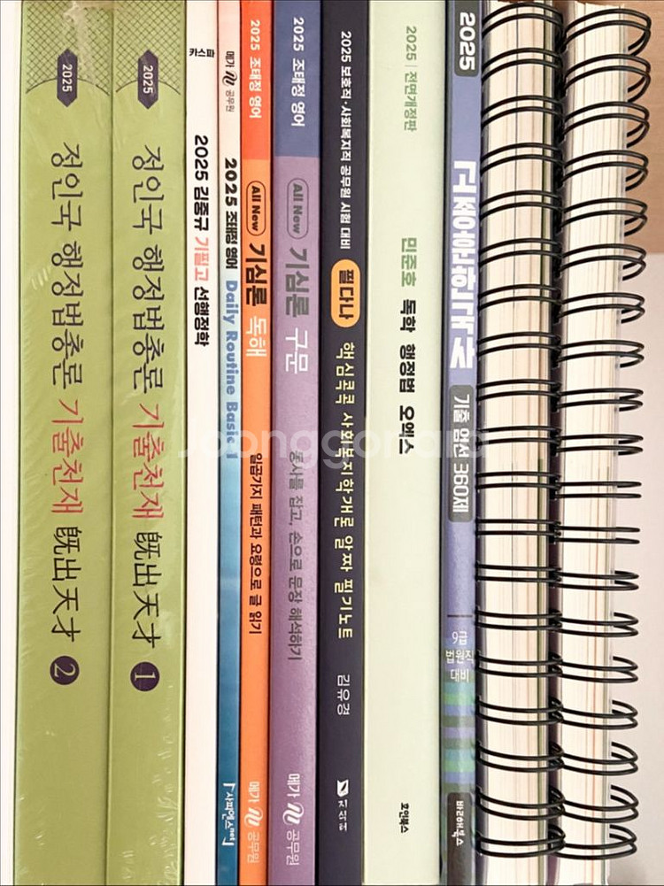 2025 9급 공무원 수험서 기본서 기출 미사용새책(국어 영어 한국사 행정법 행정학 사회복지)--0