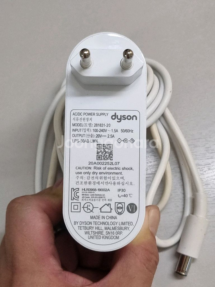 다이슨 공기청정기 리모컨 , 전원 아답터--1