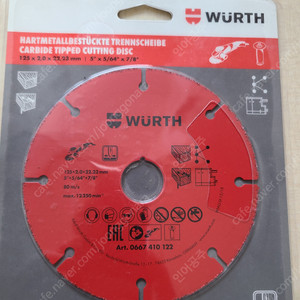 (새상품)독일산5"그라인더날팝니다.