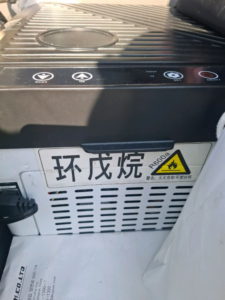 차량용 냉장고 이미지