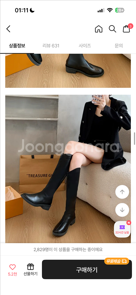 에이블리 웨스턴 뒷지퍼 로우힐 롱부츠--0