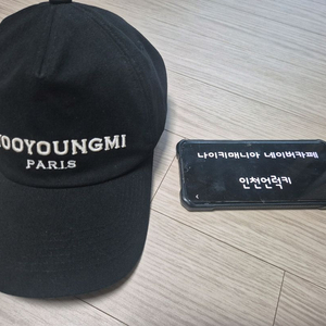 23Ss 우영미 볼캡