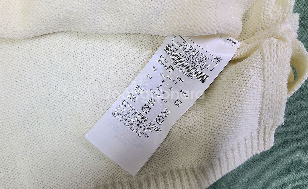 [새상품] 알로앤루 레이어드 리본 니트 조끼(100/24M)--9