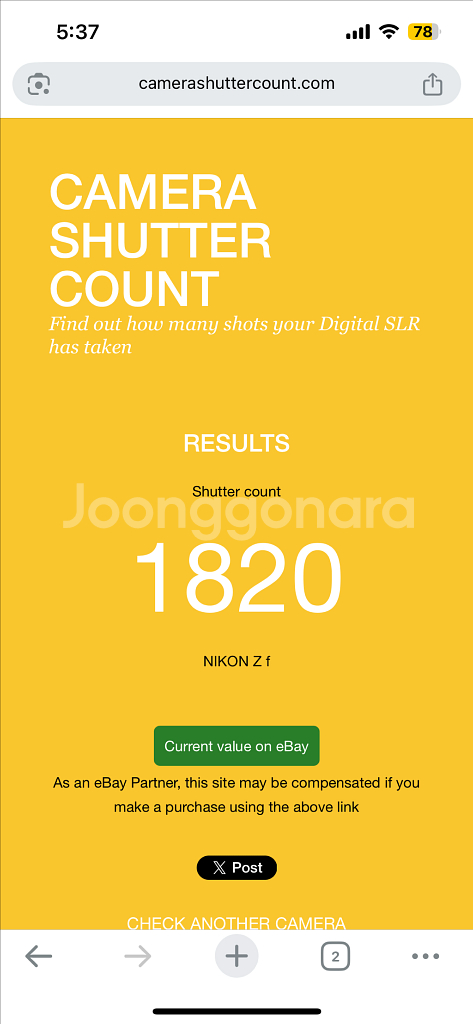니콘 Zf + 보이그랜더 녹턴 40.4 sc vm 등--8