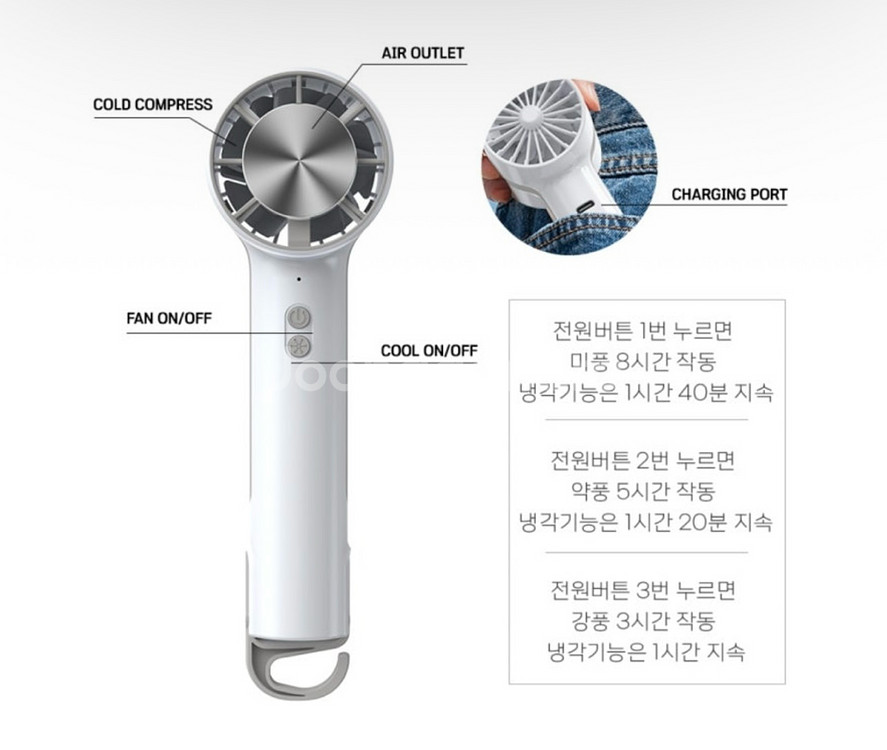 알엑스티엔 냉각 손 선풍기--5