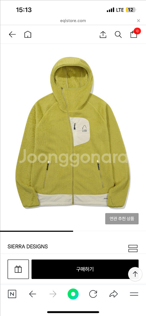 시에라디자인 후디 s사이즈 새제품--1