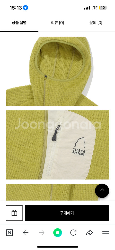 시에라디자인 후디 s사이즈 새제품--3