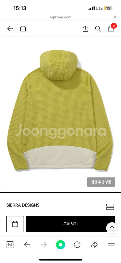 시에라디자인 후디 s사이즈 새제품--2