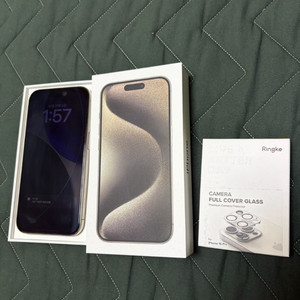 아이폰15 프로 내추럴티타늄 256gb