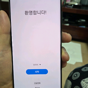 갤럭시 S20 노트