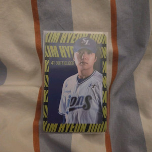 삼성라이온즈 라임 김현준 포카