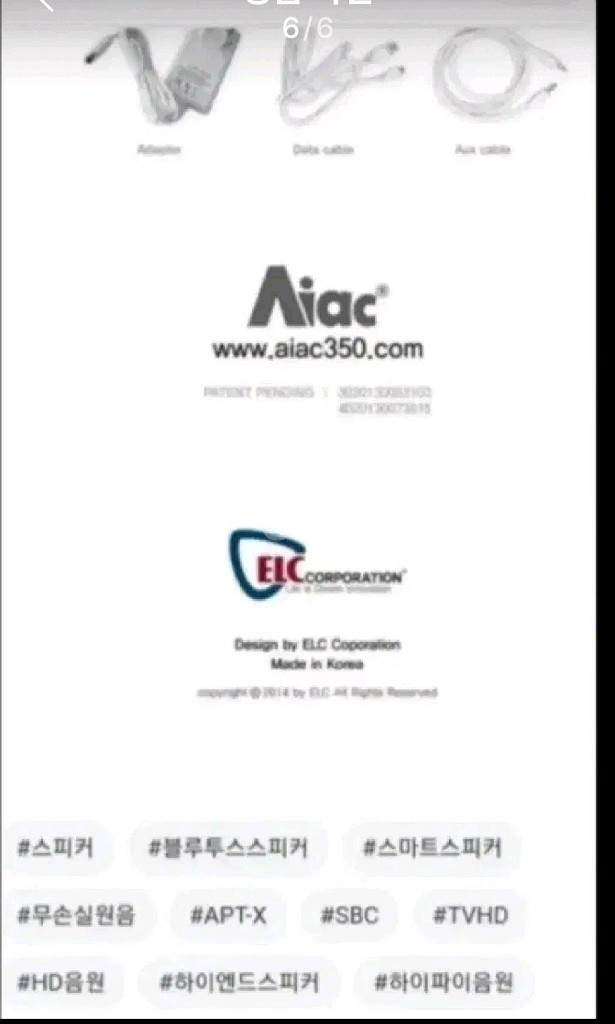 명품블루투스스피커--3