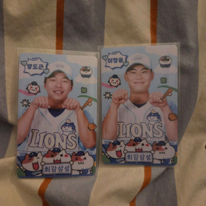 삼성라이온즈 쫀냐미 양도근 , 이창용 포카 일괄