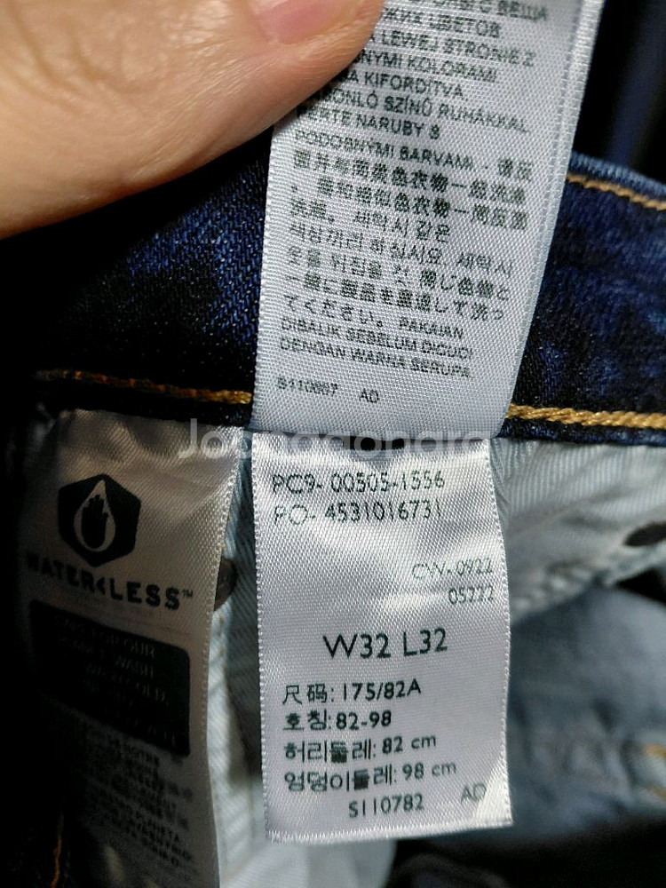 [리바이스505]프리미엄 스트레이트핏 데님 청바지 32사이즈--7