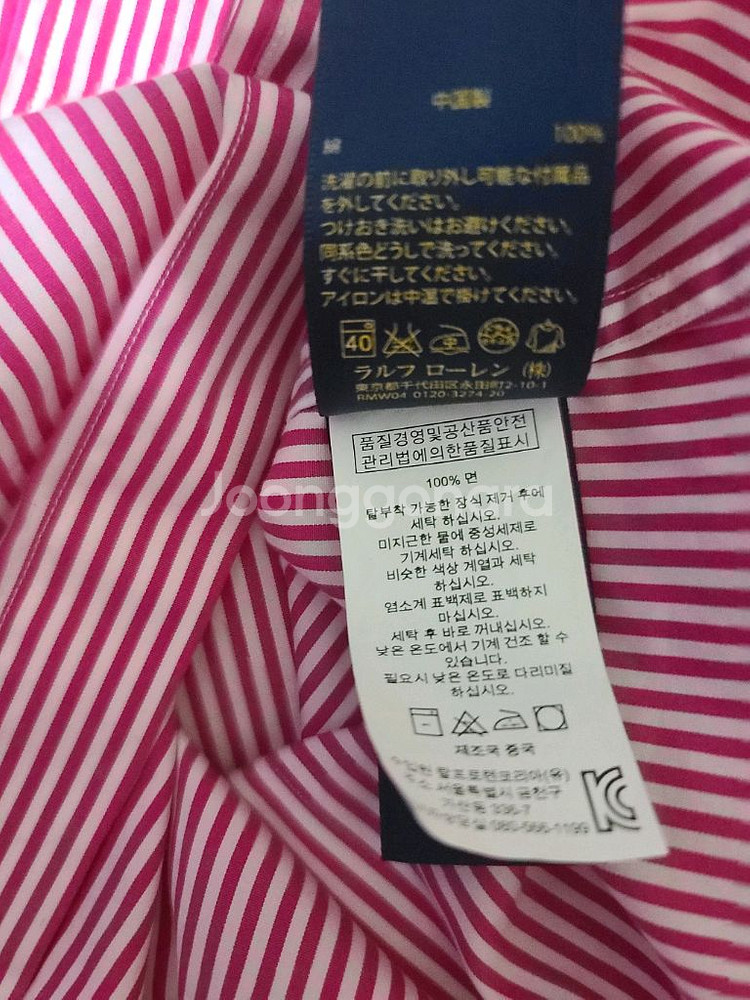 폴로 랄프로렌 스트라이프 셔츠--6