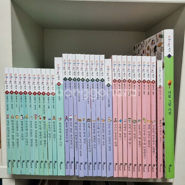 한솔어린이 백과 + 인물 + 과학 + 사회 + 세계문화--4