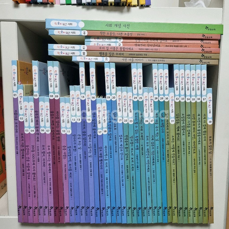 한솔어린이 백과 + 인물 + 과학 + 사회 + 세계문화--3