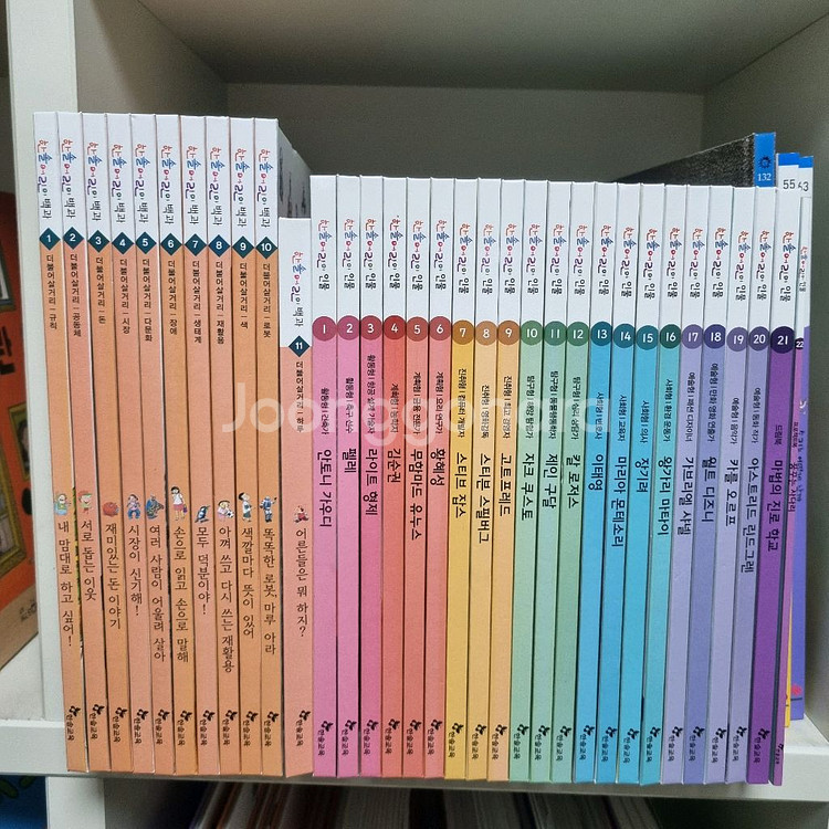 한솔어린이 백과 + 인물 + 과학 + 사회 + 세계문화--6