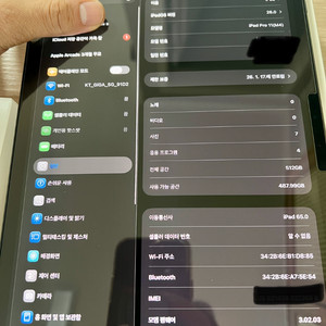 아이패드프로m4 11인치 512 셀룰러 블랙 팜