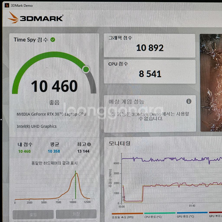 MSI GE76 11UG 게이밍 노트북 RTX3070--3