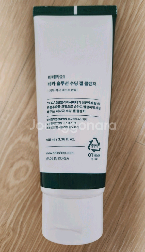 마데카21 테카 솔루션 수딩 젤 클렌저 100ml--1