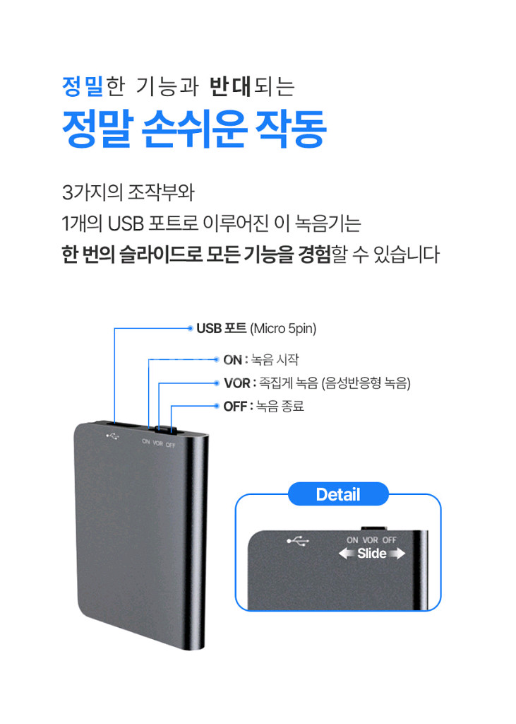 디큐브 초소형 슬림 녹음기 강의녹음기 16GB + 리더기--2