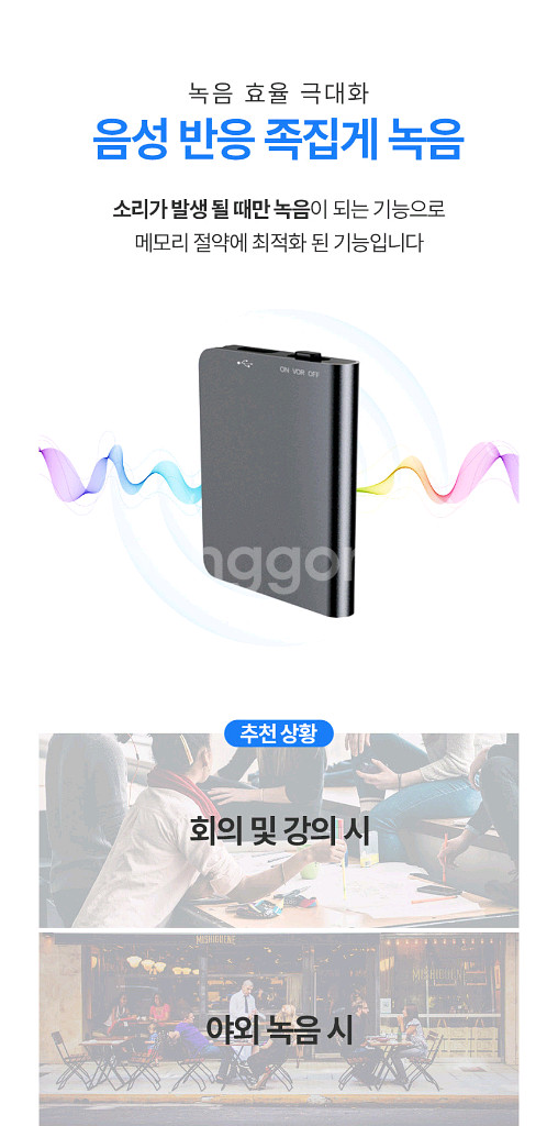 디큐브 초소형 슬림 녹음기 강의녹음기 16GB + 리더기--3