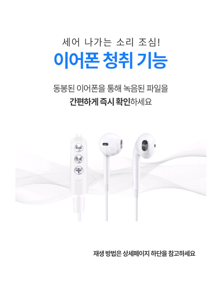 디큐브 초소형 슬림 녹음기 강의녹음기 16GB + 리더기--7