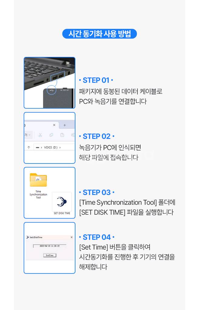 디큐브 초소형 슬림 녹음기 강의녹음기 16GB + 리더기--6