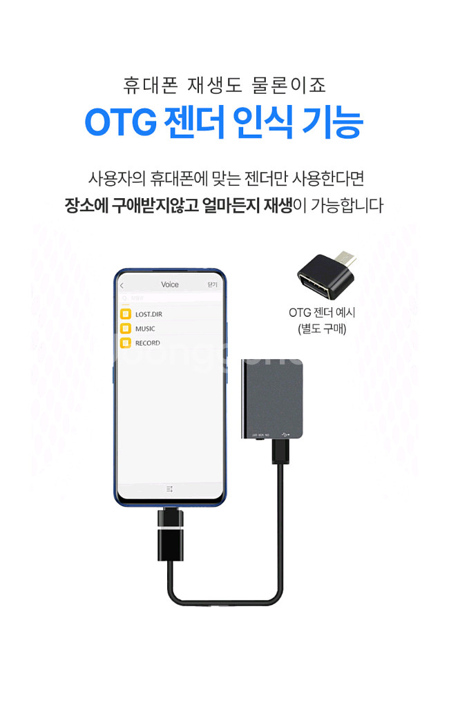 디큐브 초소형 슬림 녹음기 강의녹음기 16GB + 리더기--8