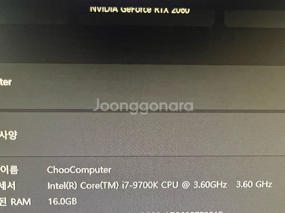 i7 9700k--2