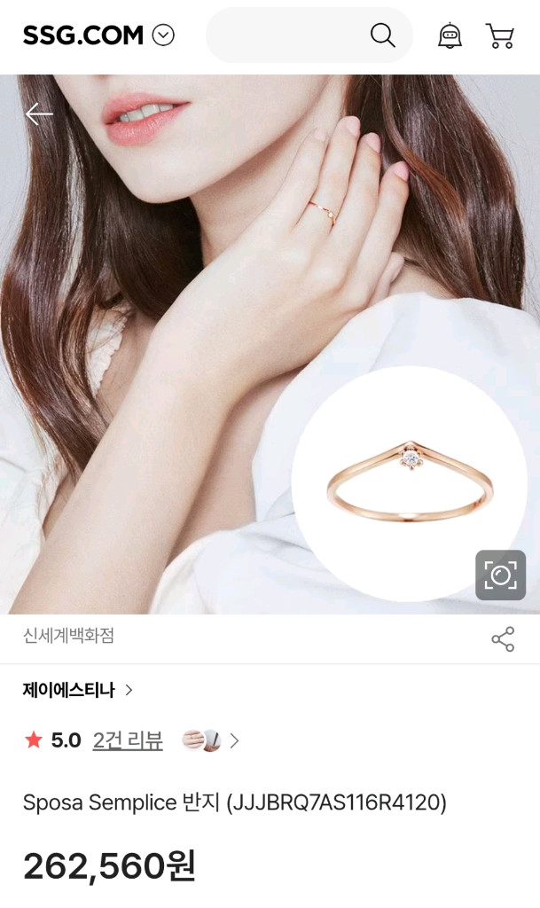 제이에스티나 14k 반지 로즈골드 9호 Sposa Semplice JJJBRQ7AS116R4120 이미지