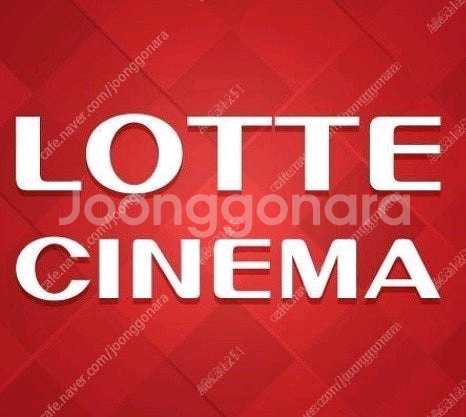 롯데시네마영화예매(2인12,000원) 콤보할인권증정--0