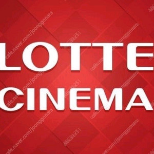 롯데시네마영화예매(2인12,000원) 콤보할인권증정
