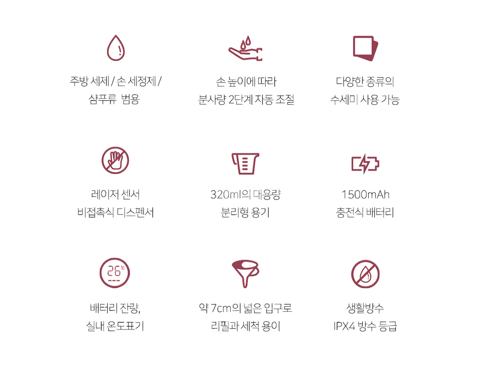 [무아스] 대용량 소프트젤 자동 손세정기 핸드워시 주방세제 팝니다.--2