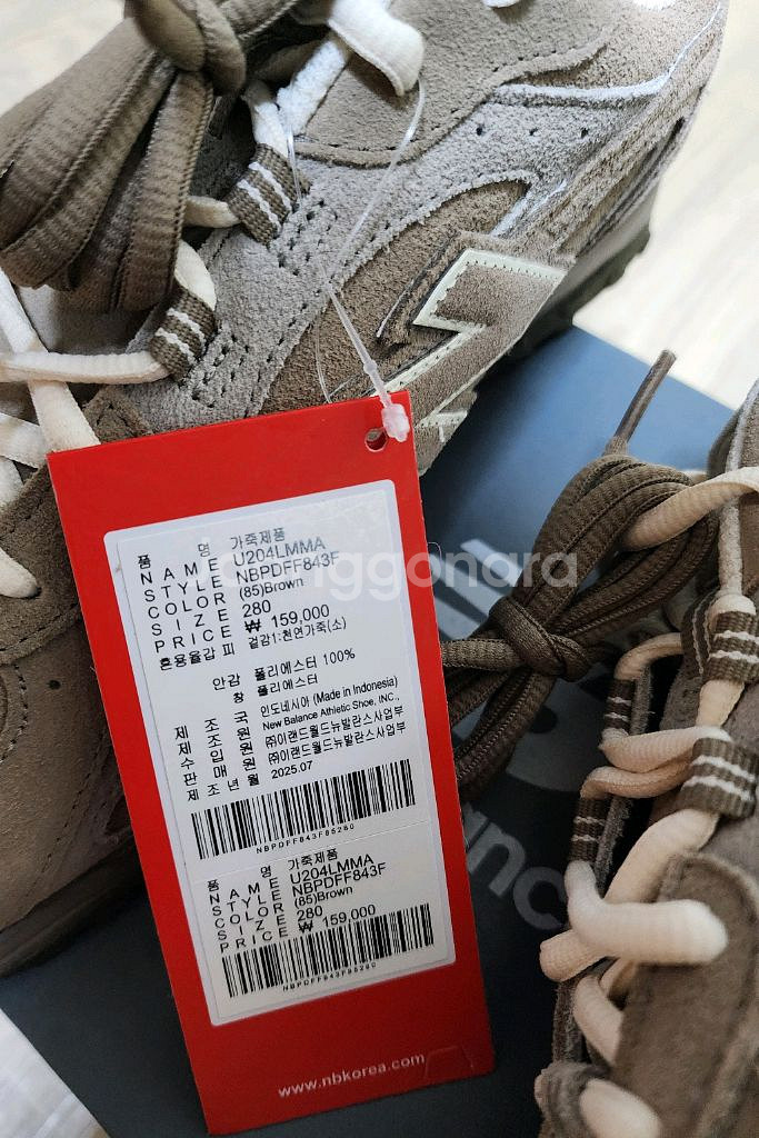[280] 뉴발란스 204L 스웨이드 머쉬룸 애리드 스--4